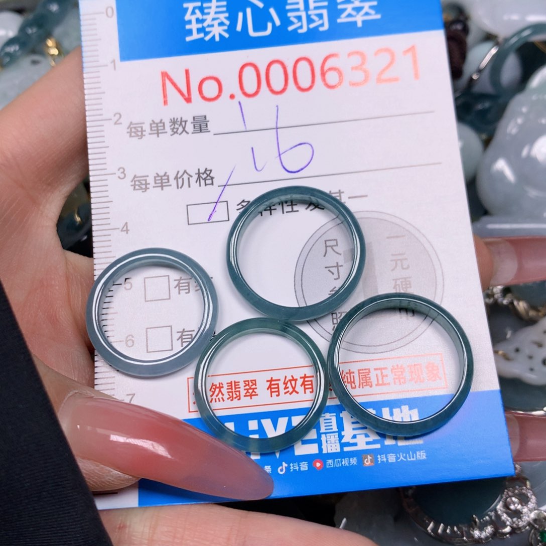 【闪购商品】翡翠吊坠(不含链)未镶嵌