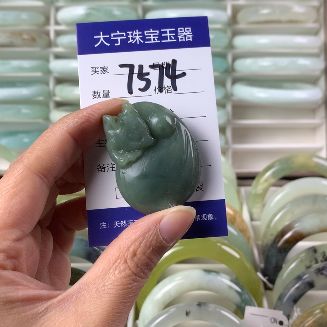 蛇纹石玉颈饰未镶嵌7574