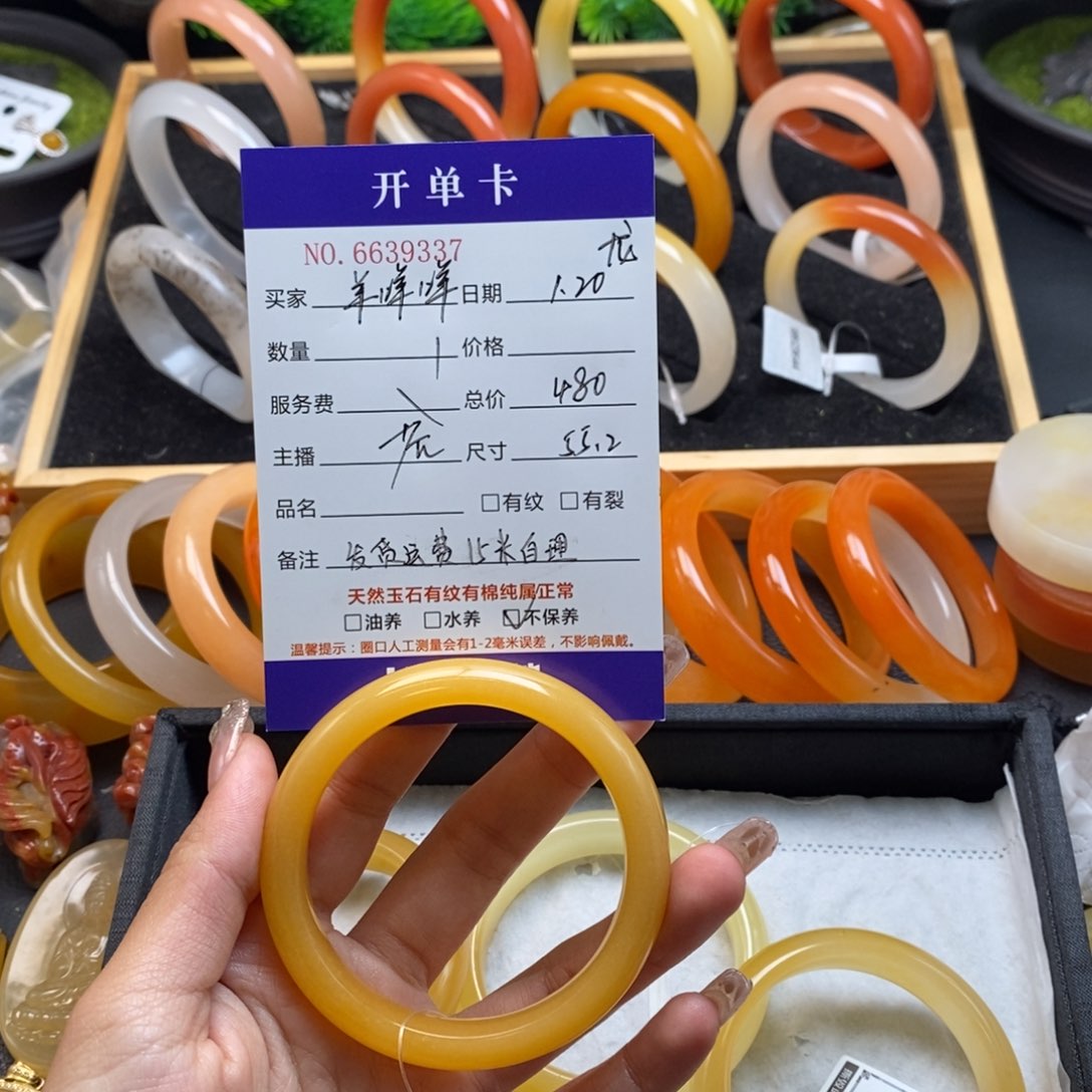 石英质玉（黄龙玉）手镯未镶嵌羊*咩39337