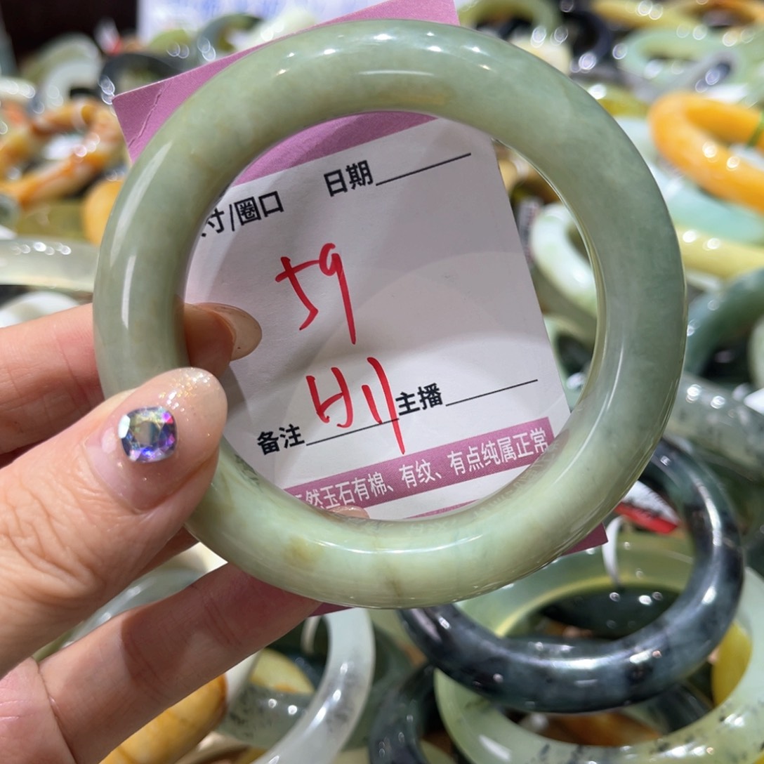 岫玉未镶嵌手镯手镯