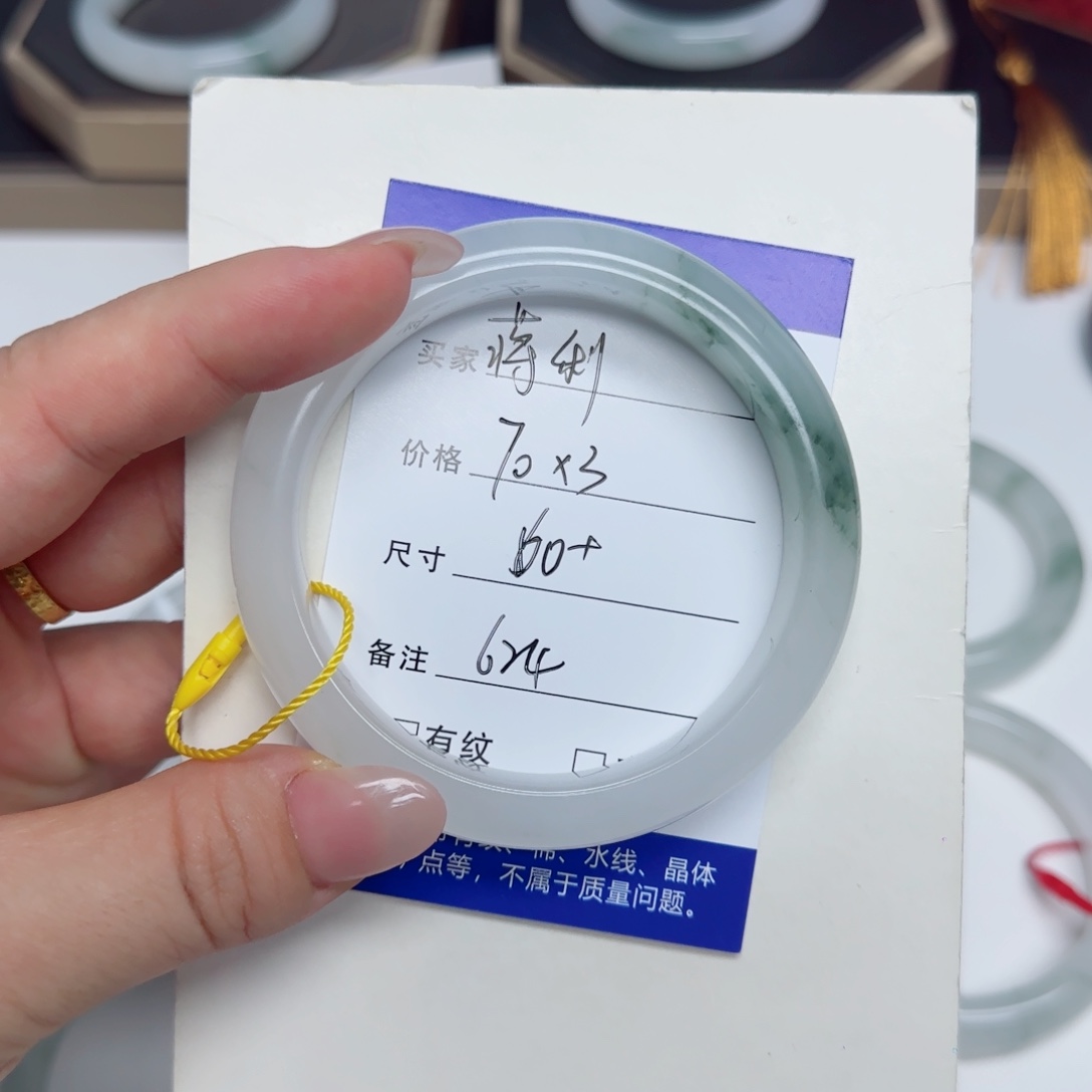 石英质玉手镯未镶嵌