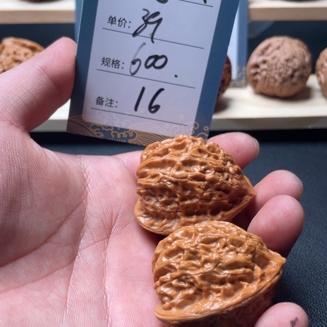 文玩核桃吊坠宇*一六