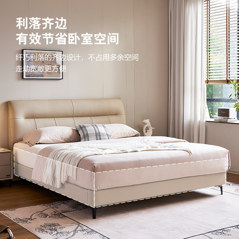 【大促链接2】晚安家居主卧床高脚现代简约真皮大床双人床储物5816