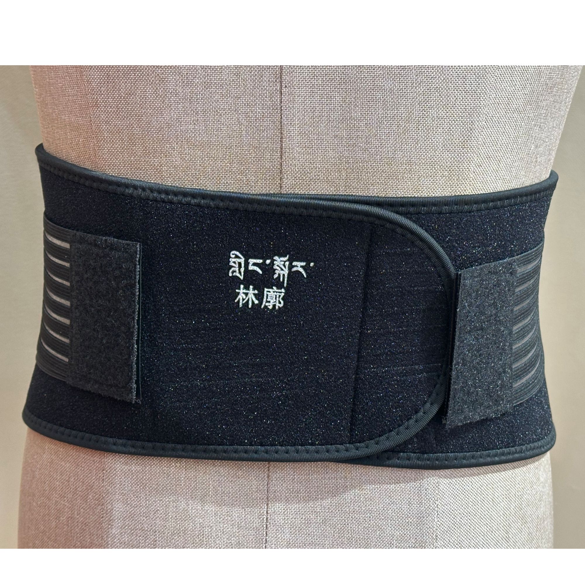 林廓护腰，保暖，热敷，专注于中老年人，面料柔软，大小随意可调节。