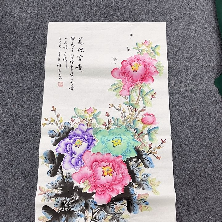 国画手绘国画大捡漏