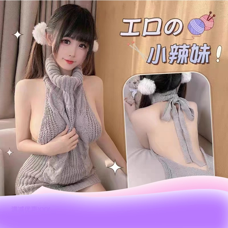 少女针织女款「叙夜」日系高针织领少女团子日本网红甜美连体无袖