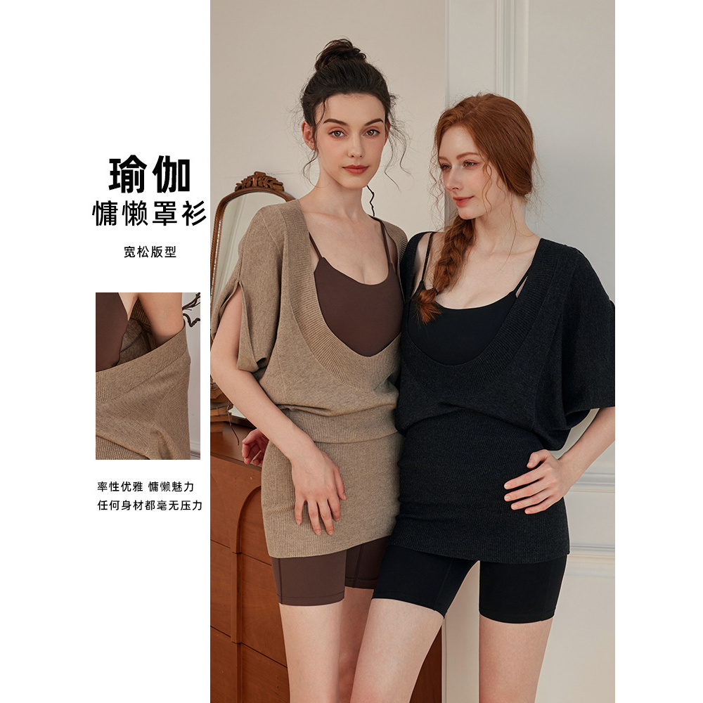 C.CYA慵懒瑜伽罩衫健身运动户外训练紧身连体衣女健身房跑步套装