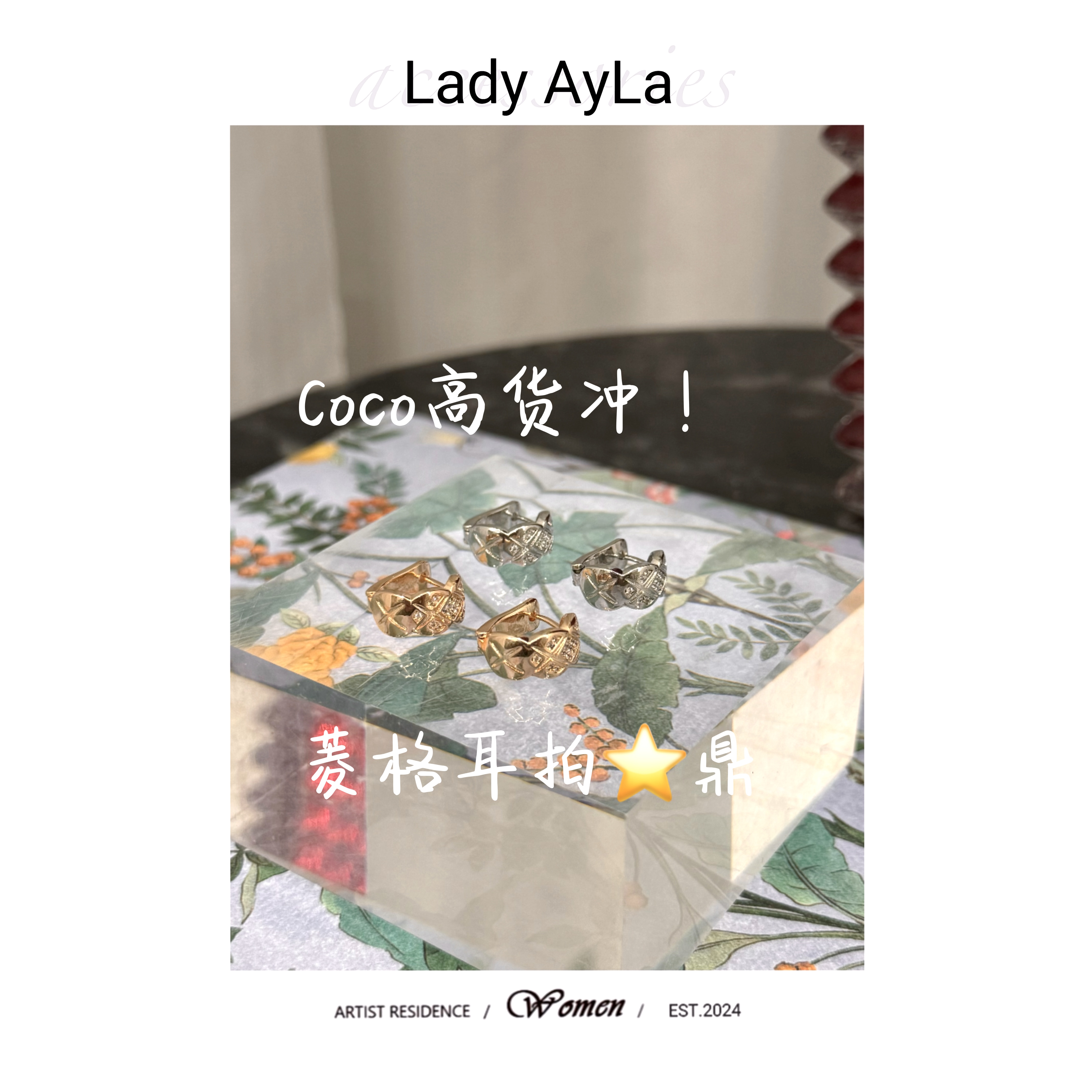 铜合金合成锆石耳饰 菱格纹轻奢时尚耳钉AL9041