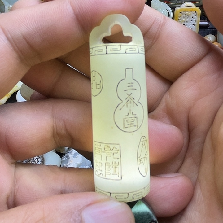 颈饰未镶嵌和田玉