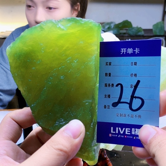 【闪购商品】蛇纹石玉未镶嵌原石