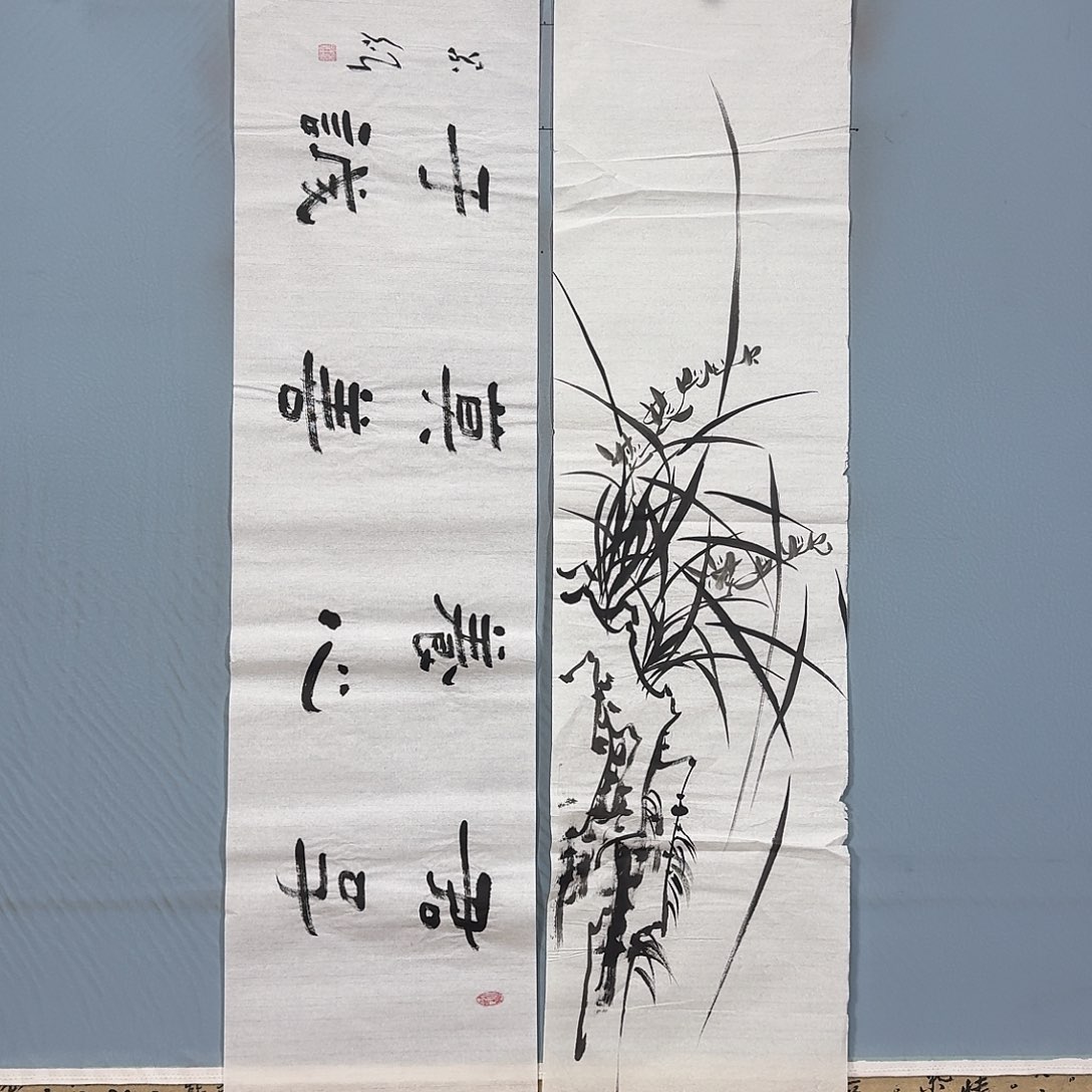 国画601 牡丹一如你