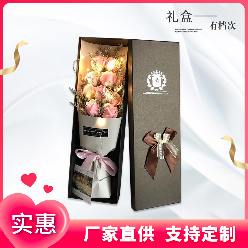 七夕情人节香皂花礼盒礼物生日礼品玫瑰花女友老婆康乃馨妈妈