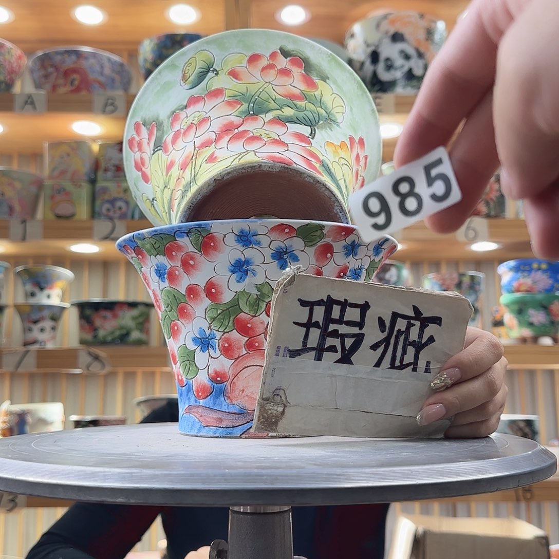 瓷片瑕疵瑕疵瑕疵瑕疵瑕疵