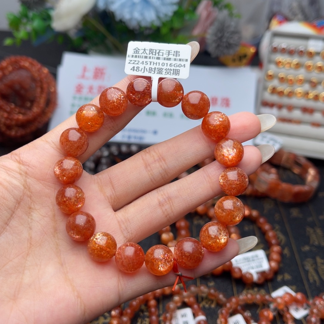 长石珠宝半成品未镶嵌金太阳手串卡11