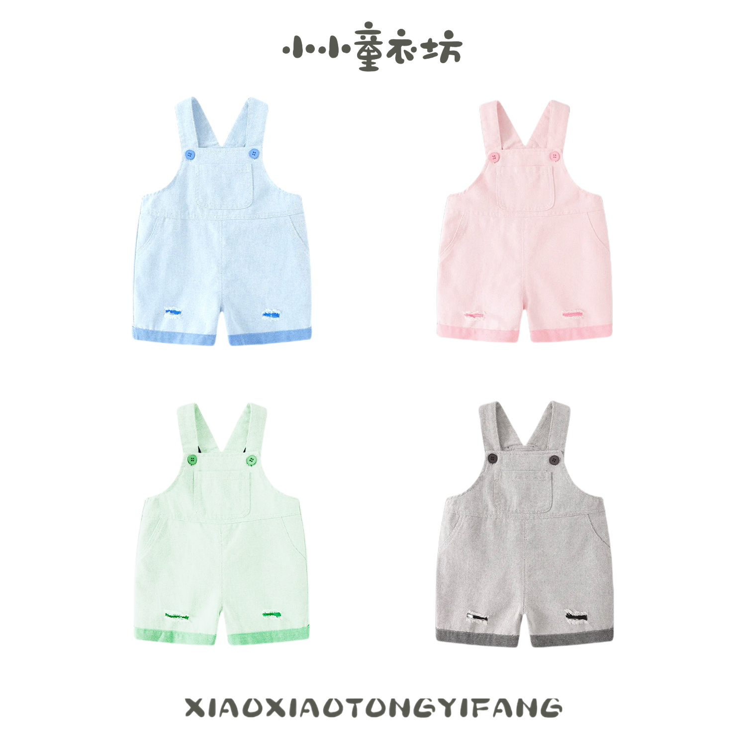 【纯色背带短裤4】男女宝夏季休闲简约裤子薄款短裤夏季透气潮裤