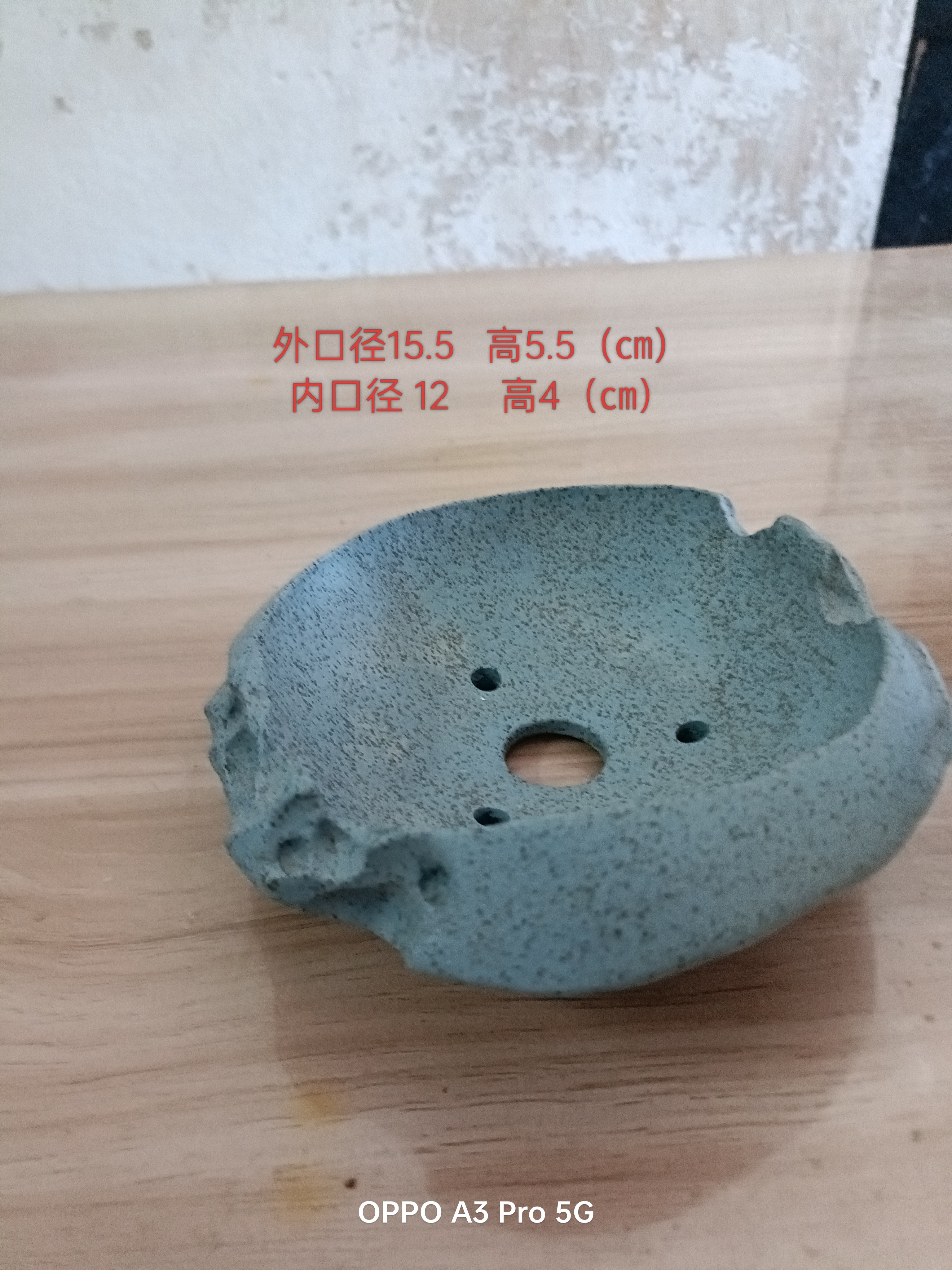 宜兴润金原矿紫砂异形花盆