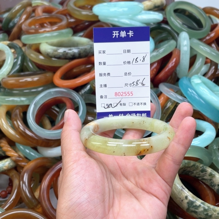 蛇纹石玉未镶嵌手镯