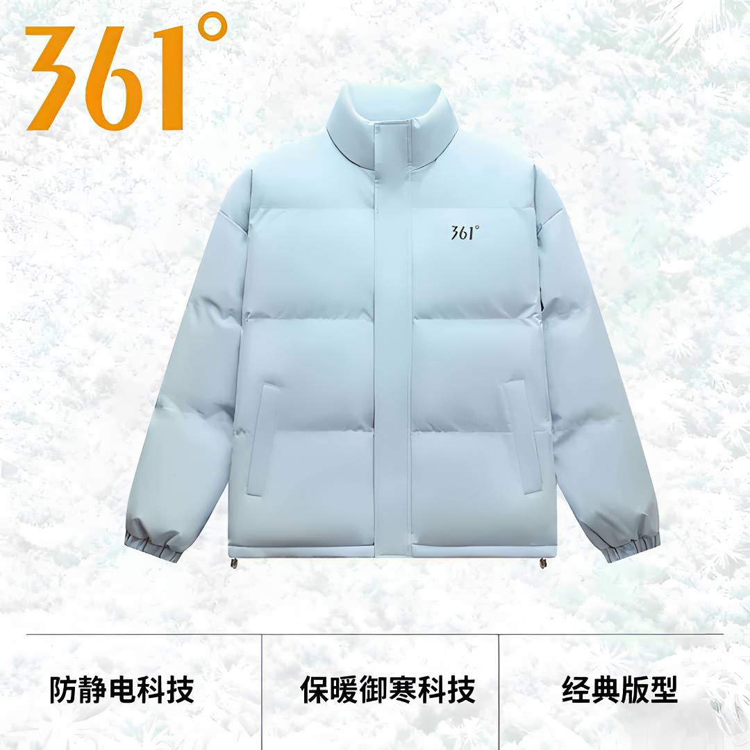 361°基础款简约立领棉衣棉服冬季防寒保暖情侣装纯色百搭面包服