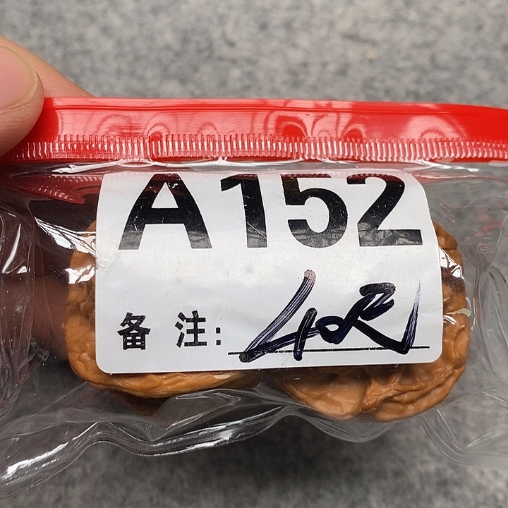 文玩核桃吊坠三棱