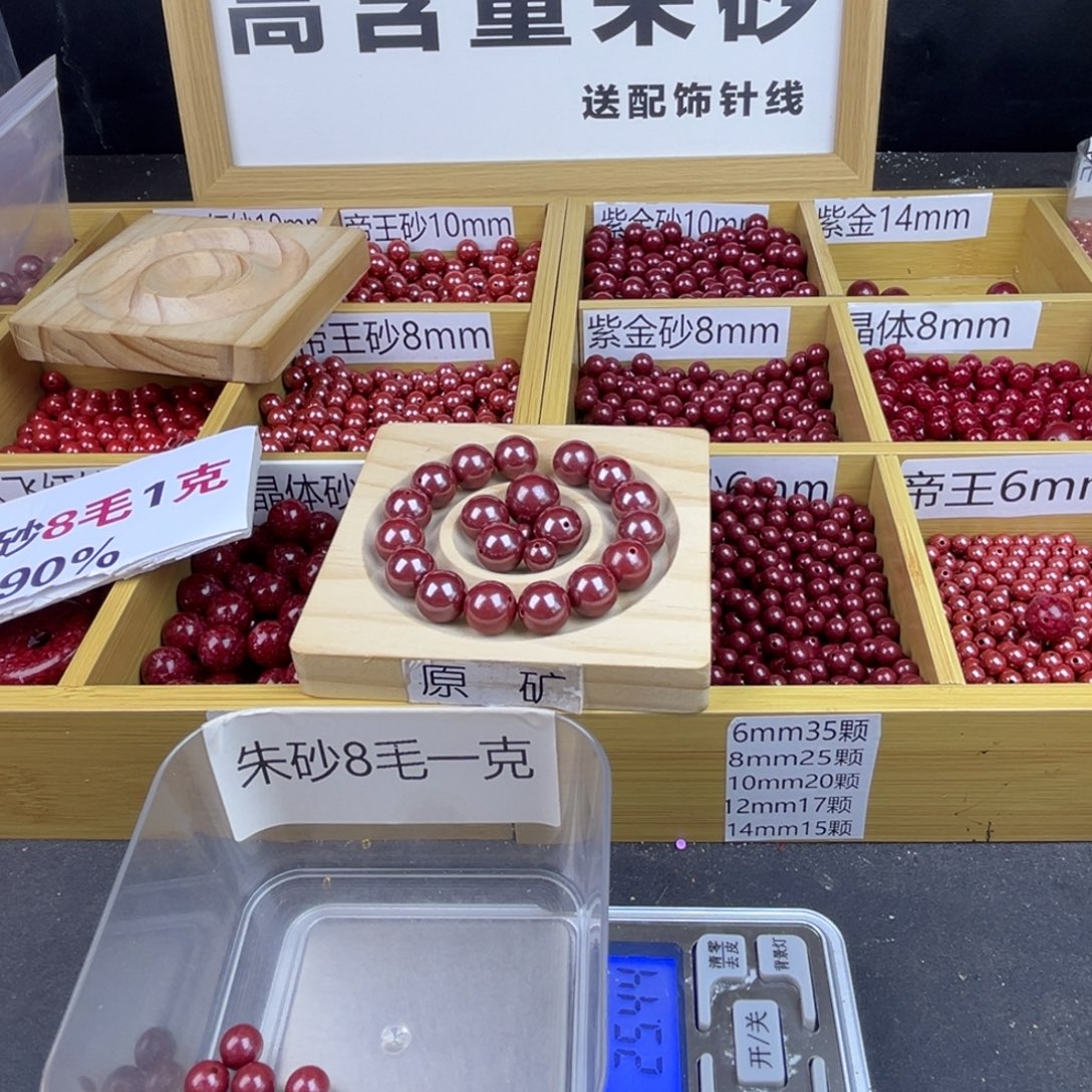 瑞***姐非金属突突突突突突