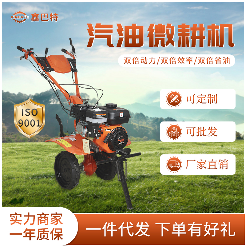 旋耕机多功能汽柴油微耕机小型松土机农用耕整田水旱耕地机开沟机