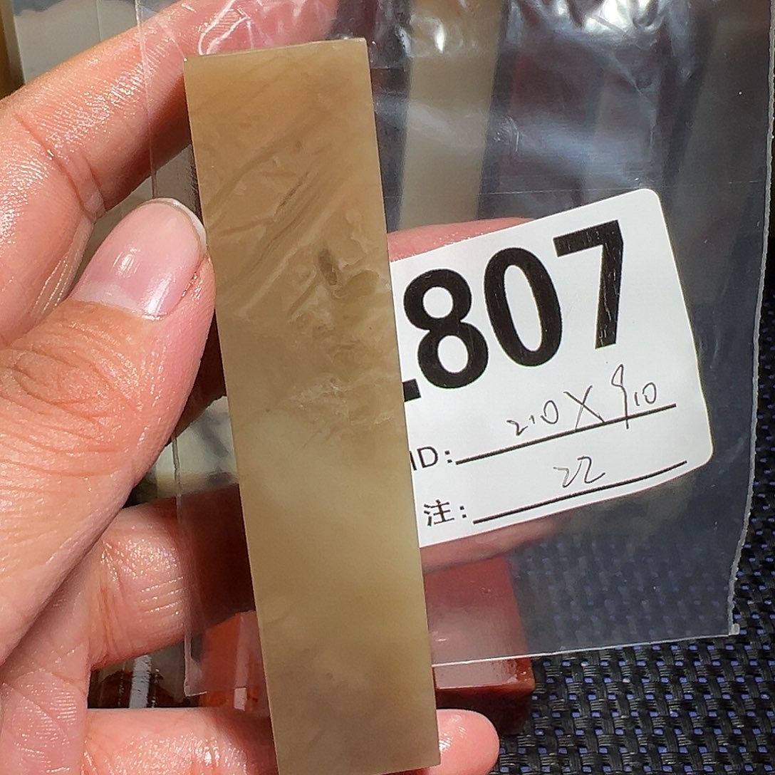 【闪购商品】寿山石印石老挝石