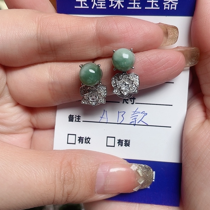 透闪石-蛇纹石玉耳钉银S925镶嵌