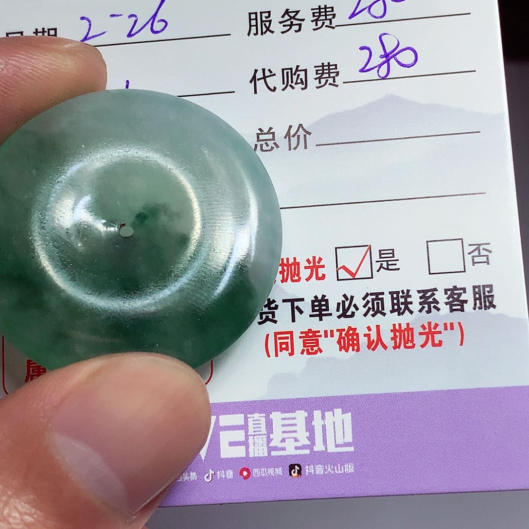 定制翡翠未镶嵌大**山