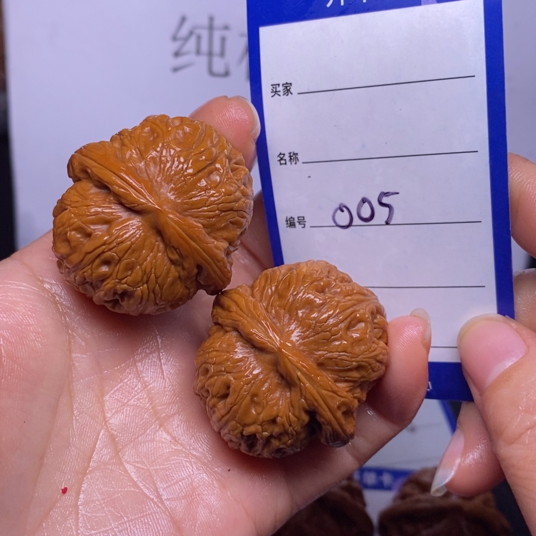 文玩核桃把件005/39.5元宝