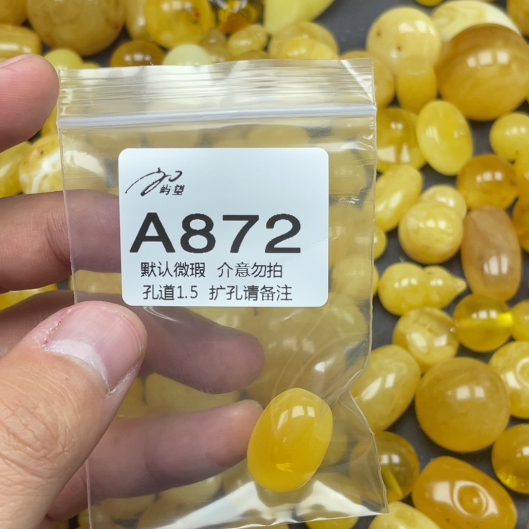 "***f蜜蜡未镶嵌珠宝奇石