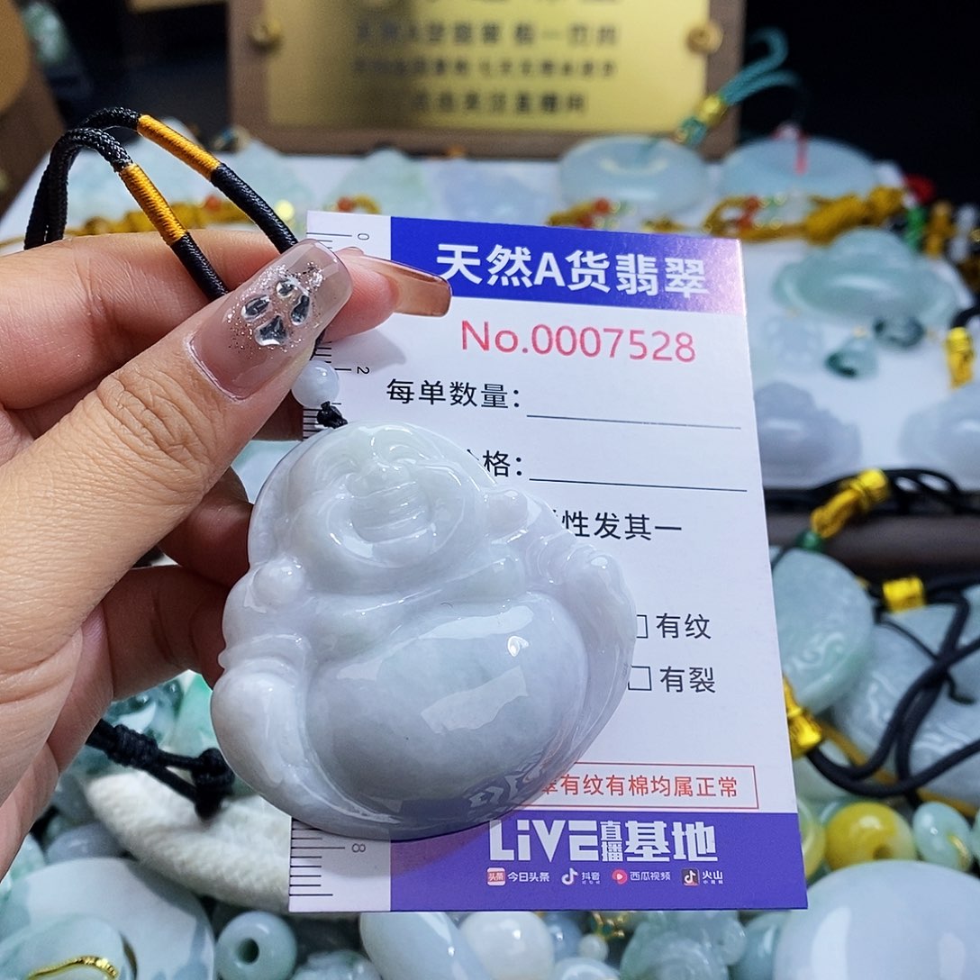 翡翠未镶嵌颈饰7528