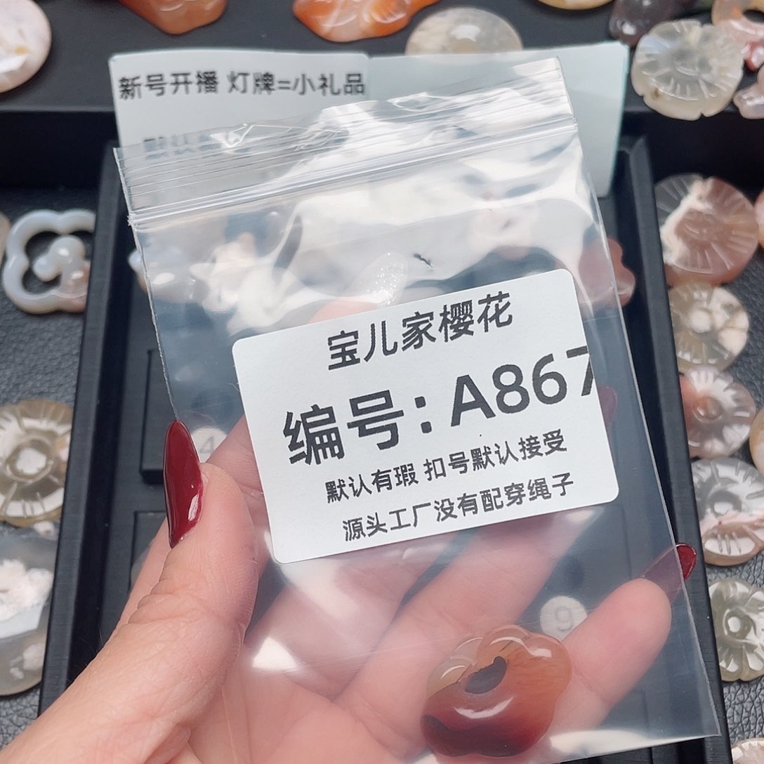 玛瑙/玉髓颈饰未镶嵌l****i