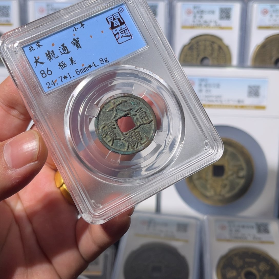 铜大观闻泉1111111111111