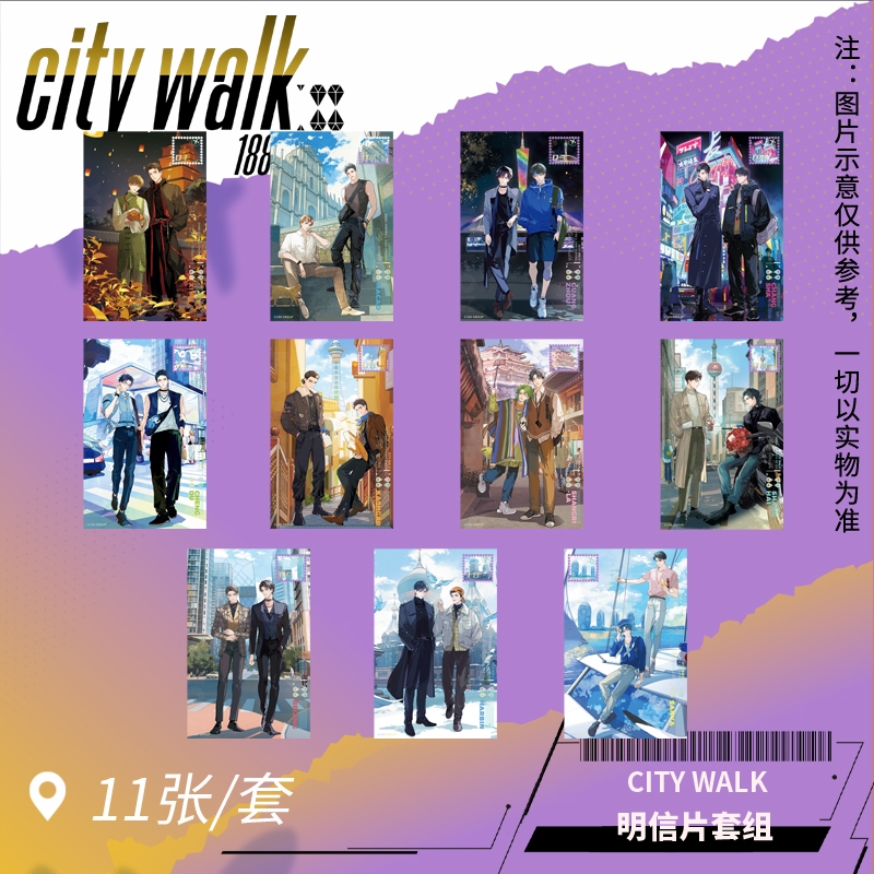 《188男团》citywalk明信片塔罗之书彩窗透卡|赴山海明信片邮票
