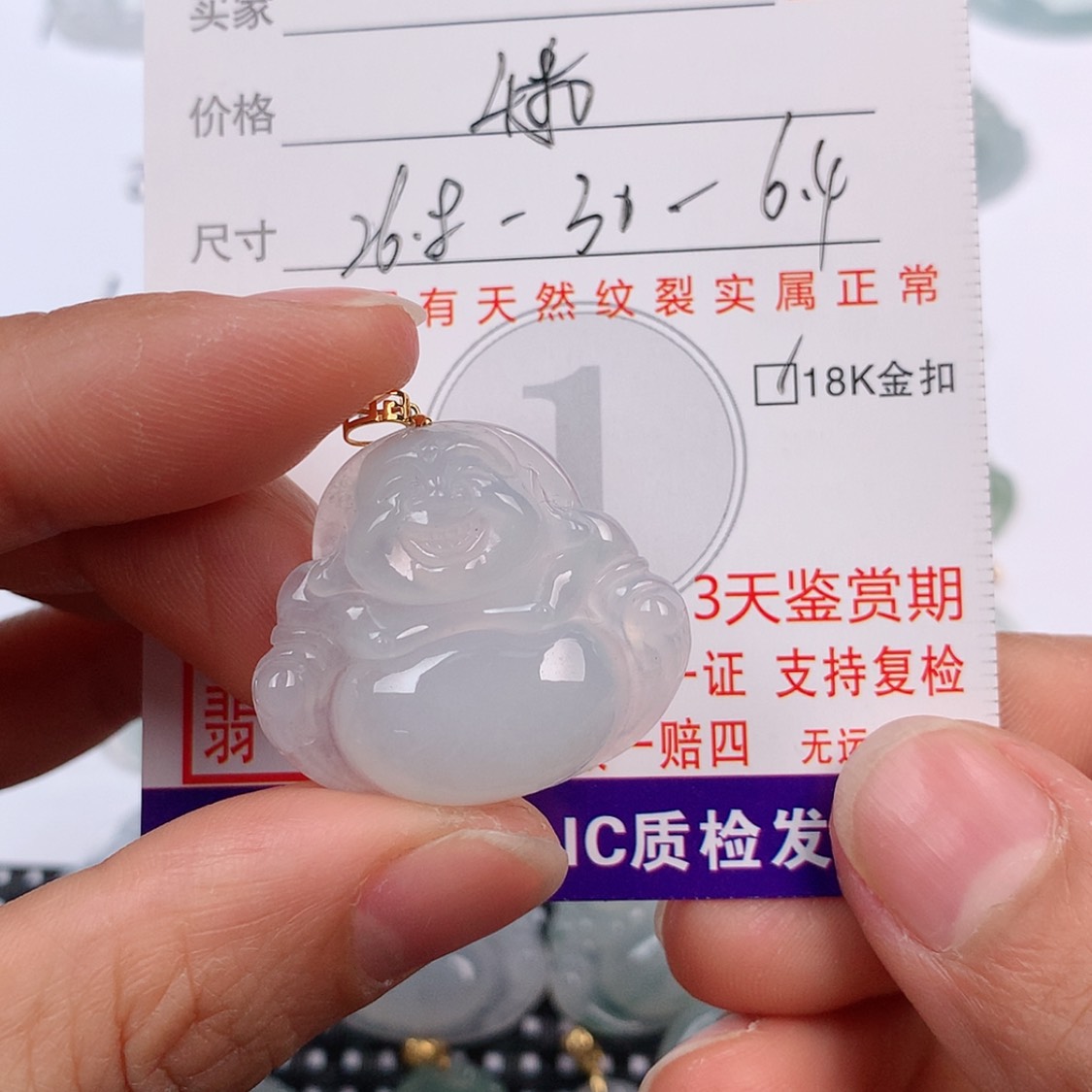 【闪购商品】翡翠挂件18K金镶嵌挂件