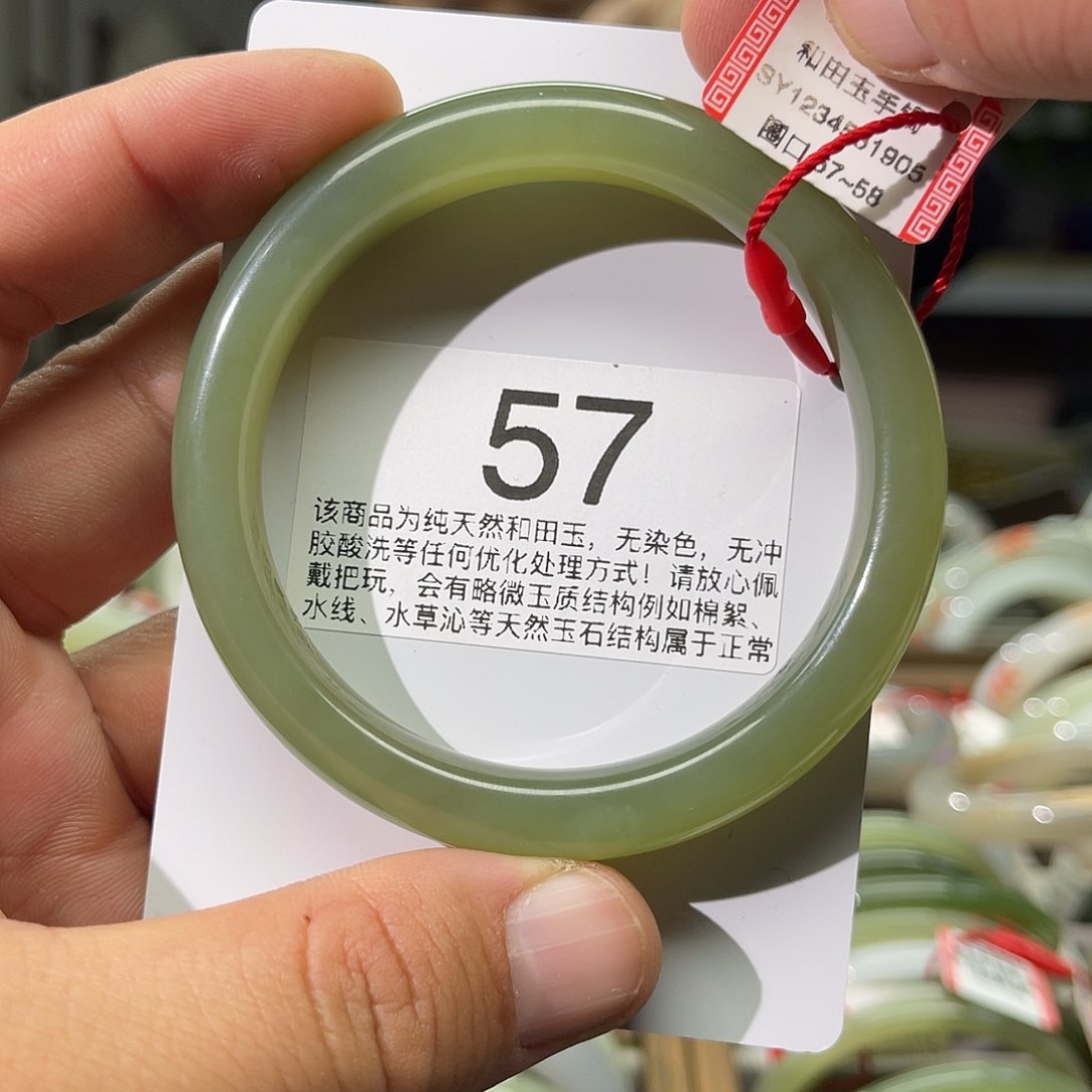 和田玉手镯未镶嵌