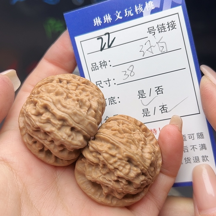 文玩核桃吊坠核桃22