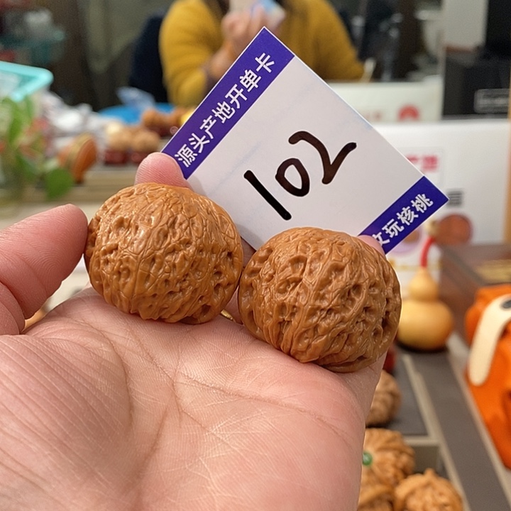 文玩核桃把件37铁锤