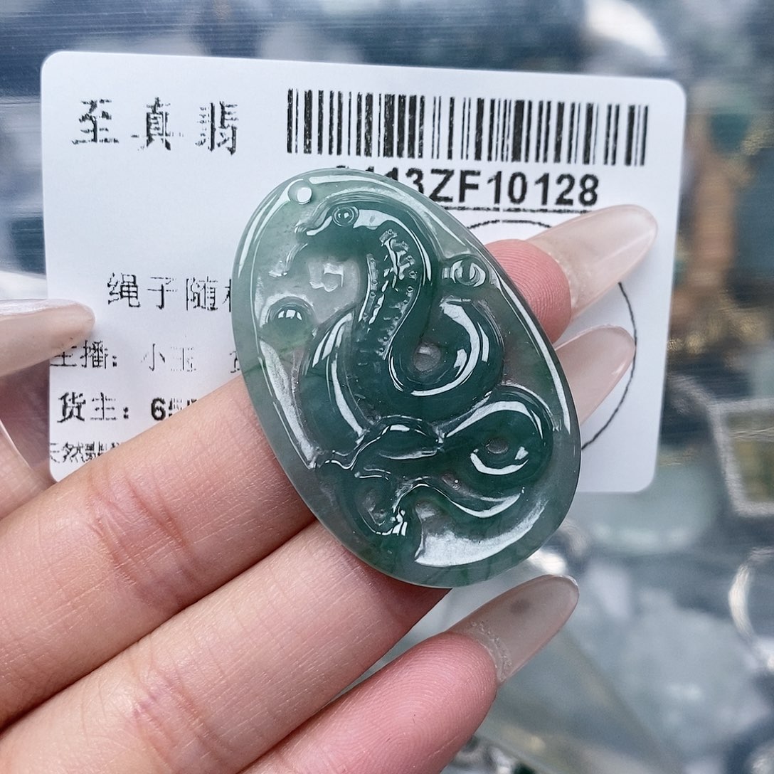 翡翠吊坠(不含链)未镶嵌