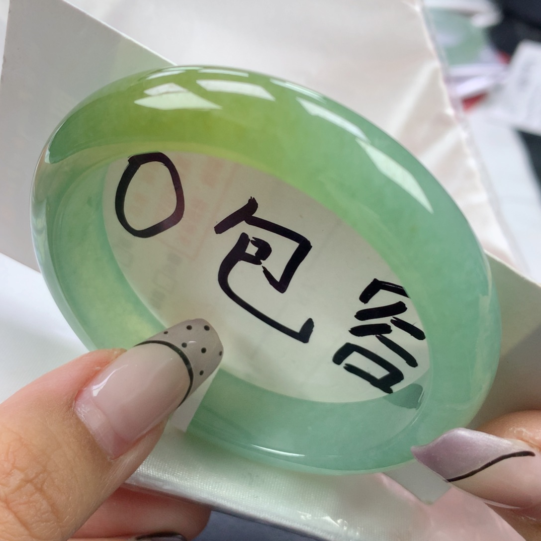 翡翠手镯未镶嵌53➕