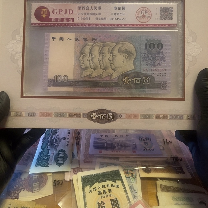 第四套尾四同小全套