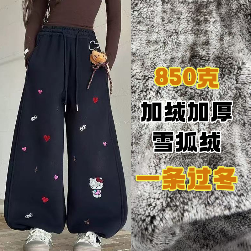 【雪狐绒】儿童加绒加厚卫裤2025新款一体绒裤子女童长裤阔腿裤冬装