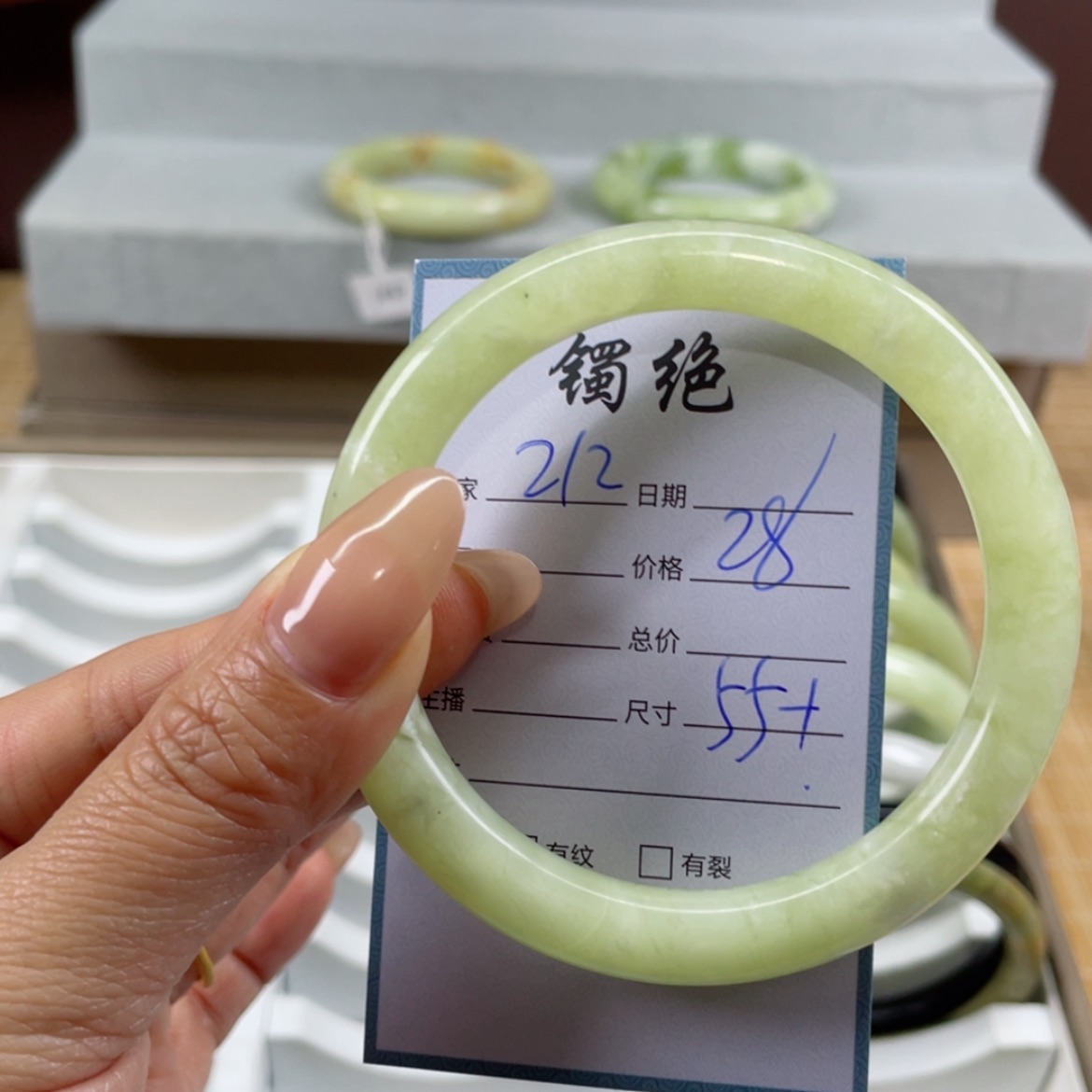 【闪购商品】蛇纹石玉手镯未镶嵌