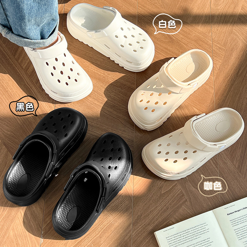 新款沙滩鞋厚底家用外穿室内家居透气沙滩包头女款拖鞋洞洞鞋男