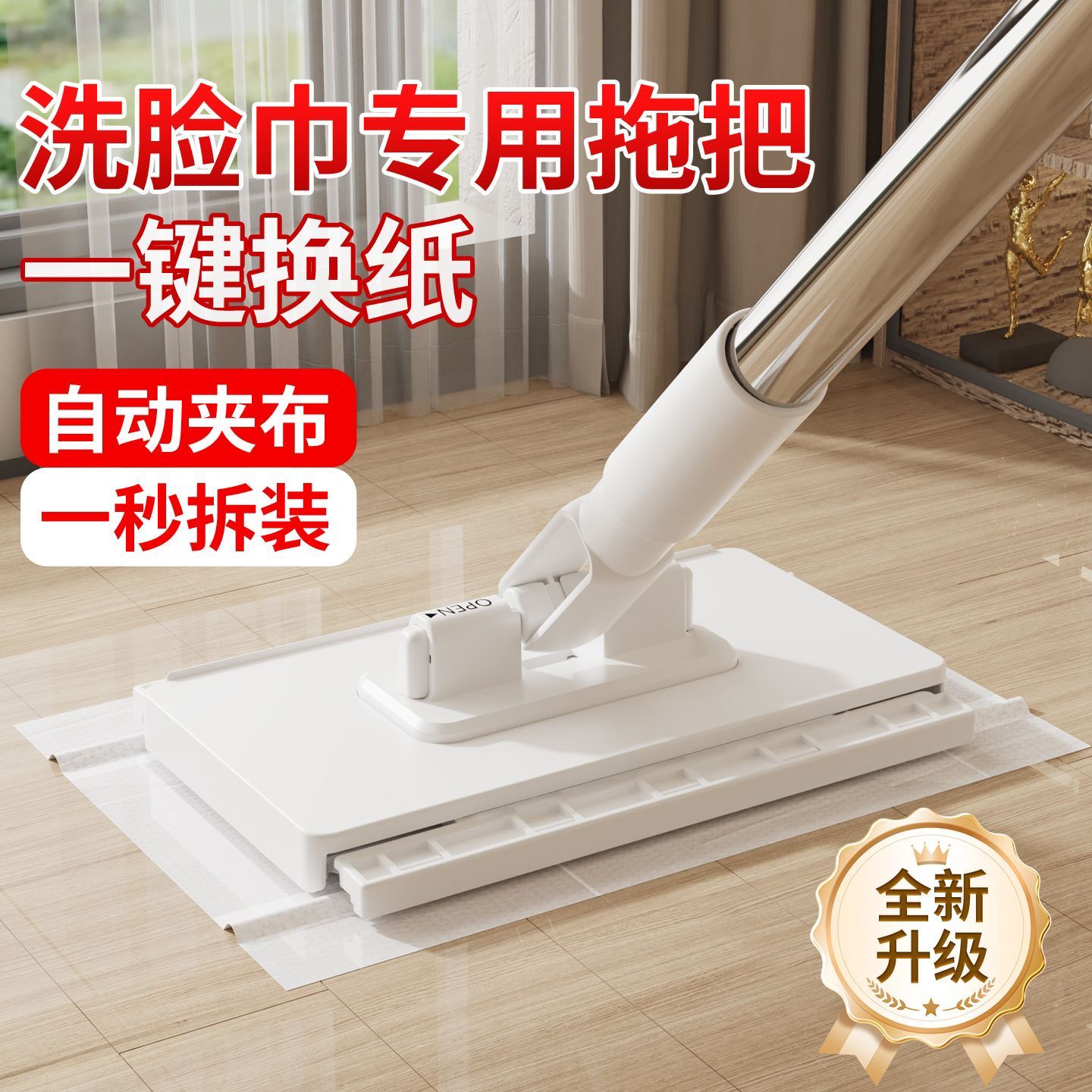 洗脸巾拖把厨房家用懒人一次性洗面巾二次清洁湿巾除尘免手洗