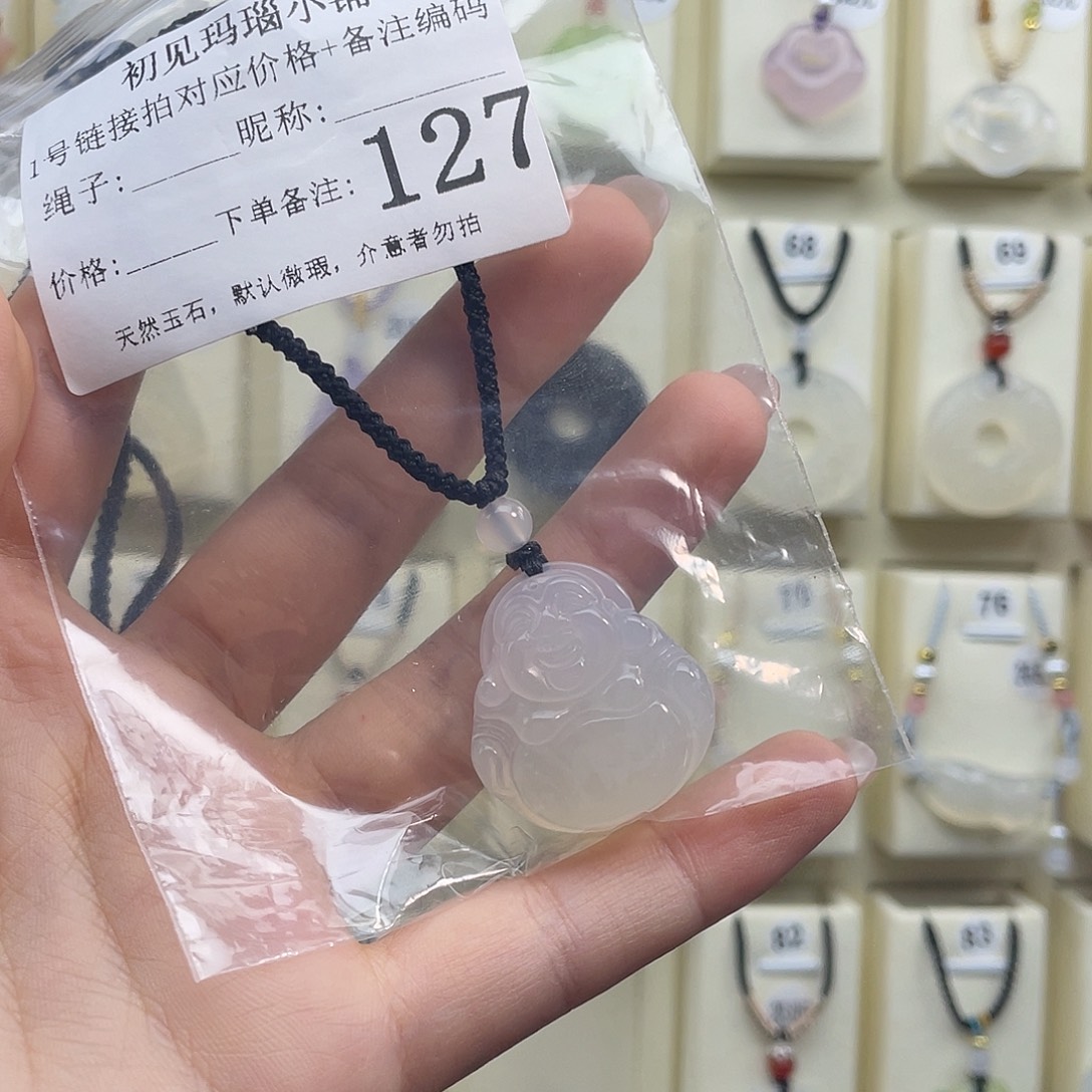 猫***球玛瑙/玉髓未镶嵌颈饰