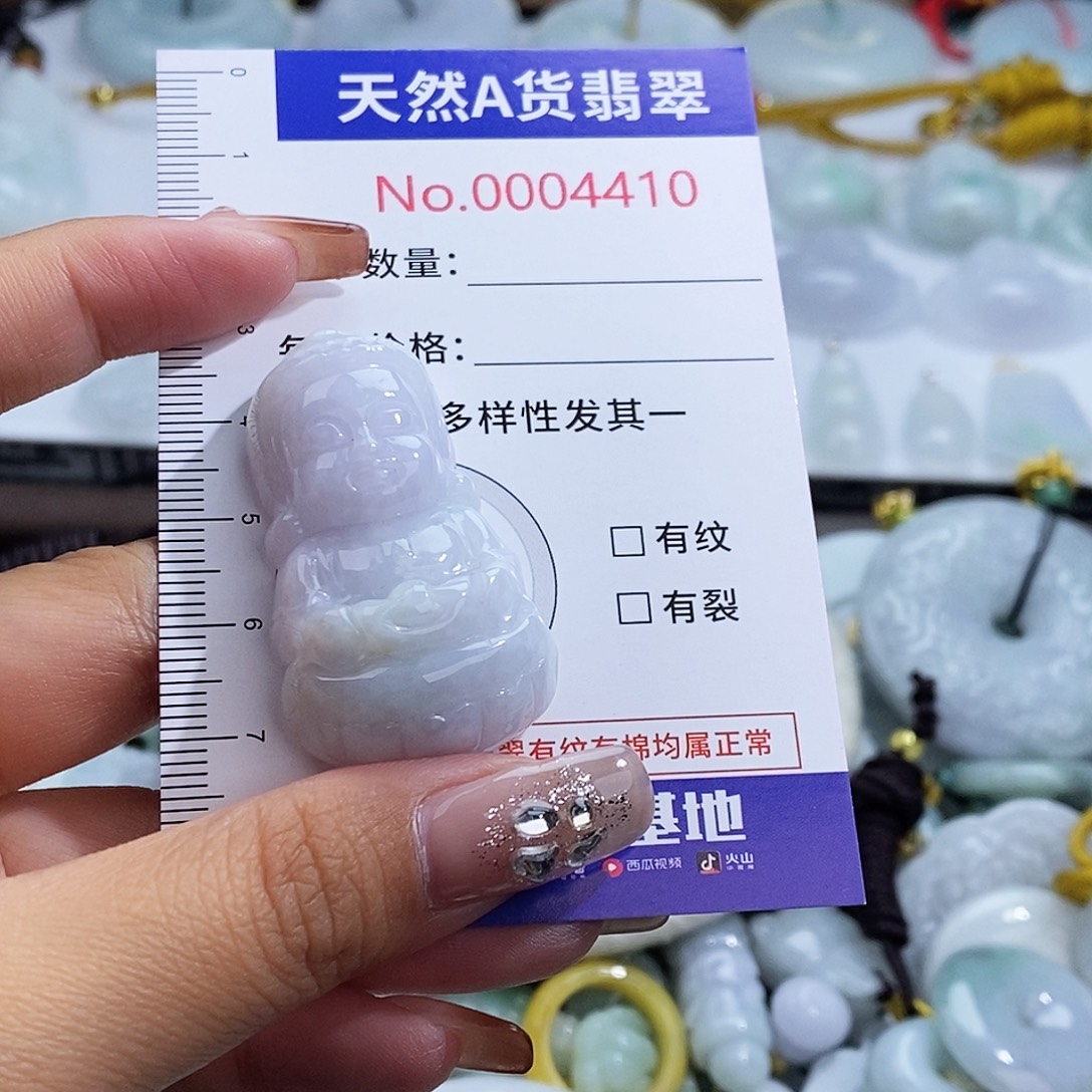 翡翠未镶嵌颈饰4410