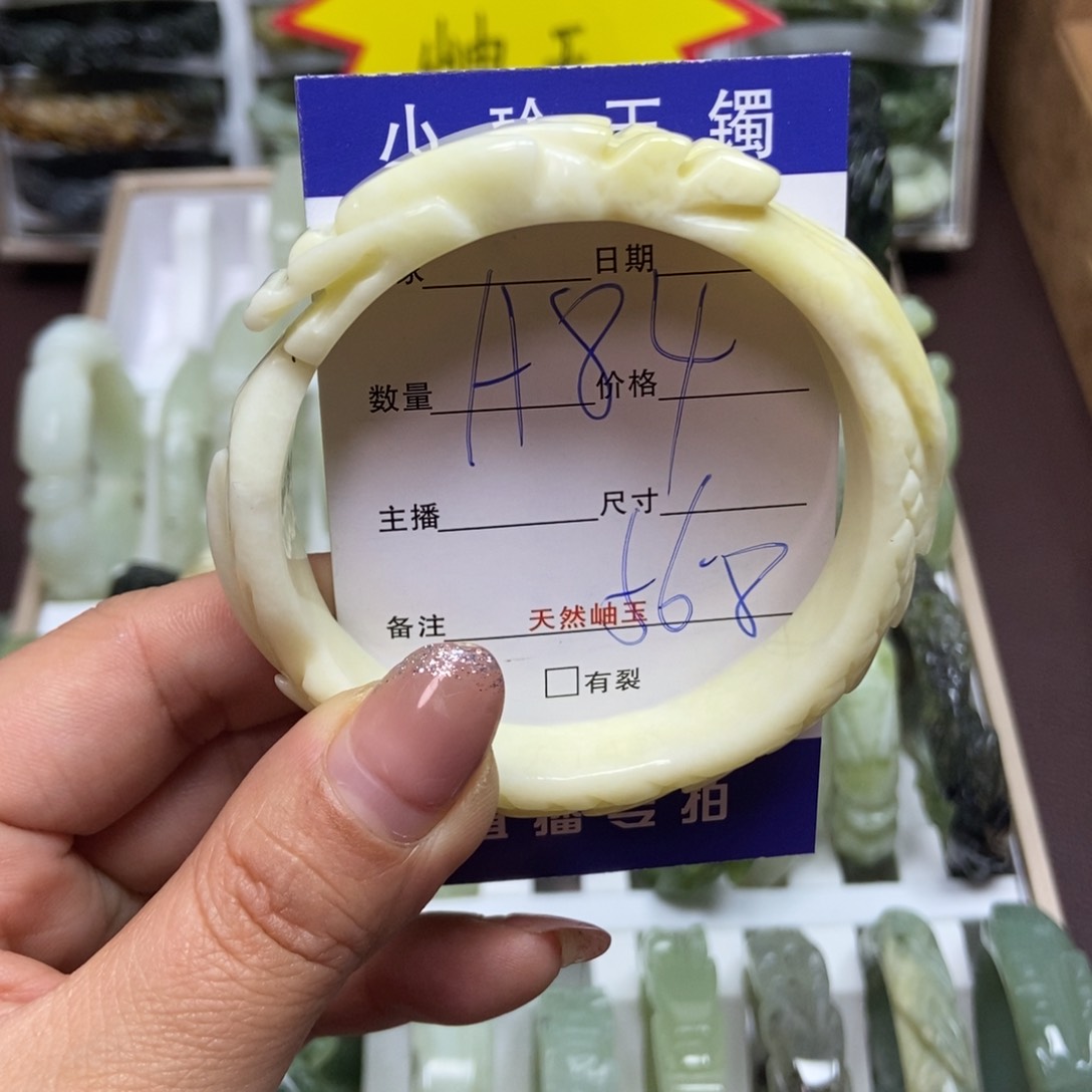 蛇纹石玉手镯未镶嵌