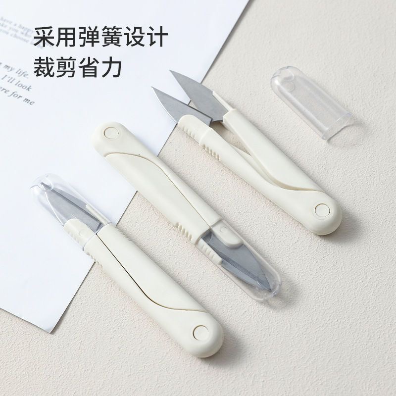 线绳小剪刀迷你u型随身剪手工