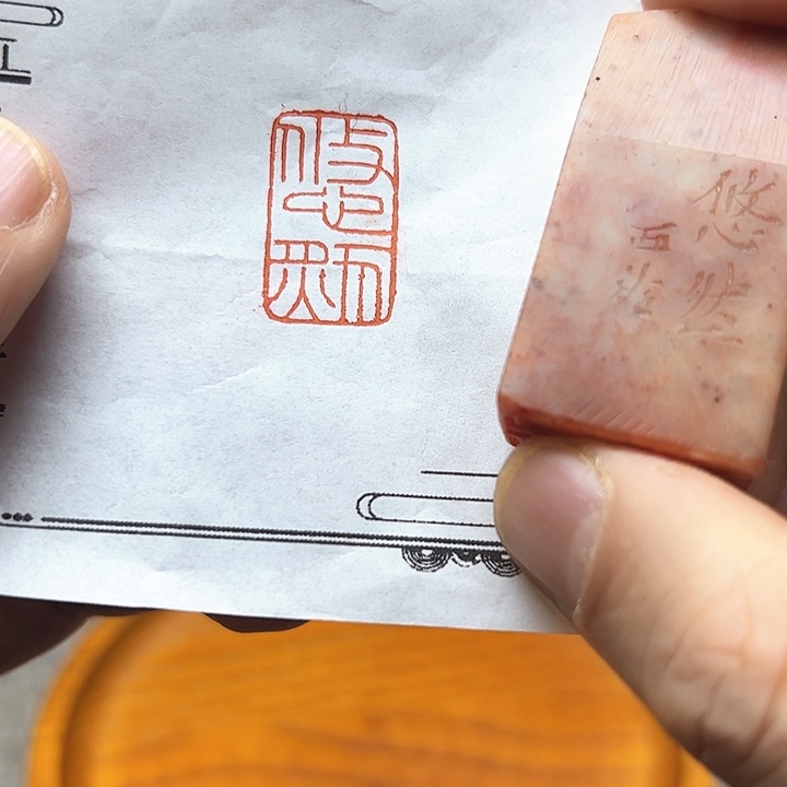 寿山石印石11111111111111